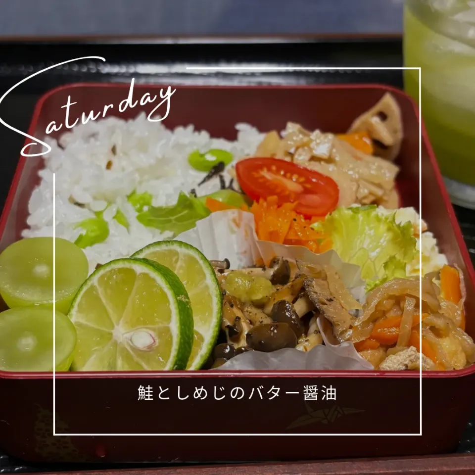 鮭としめじのバター醤油弁当|いのっちさん