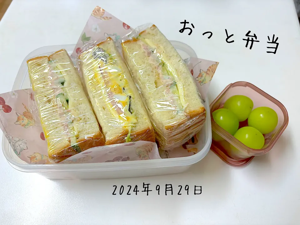 夫弁当|miyuuuさん