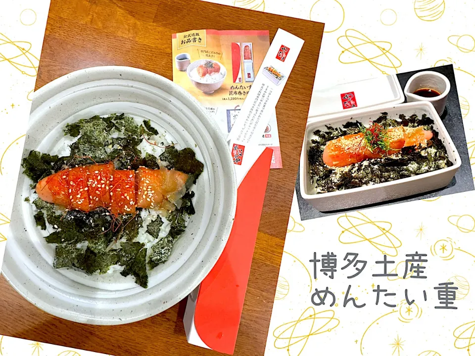 Snapdishの料理写真:友人土産と新米ご飯で休日Lunch|sakuramochiさん