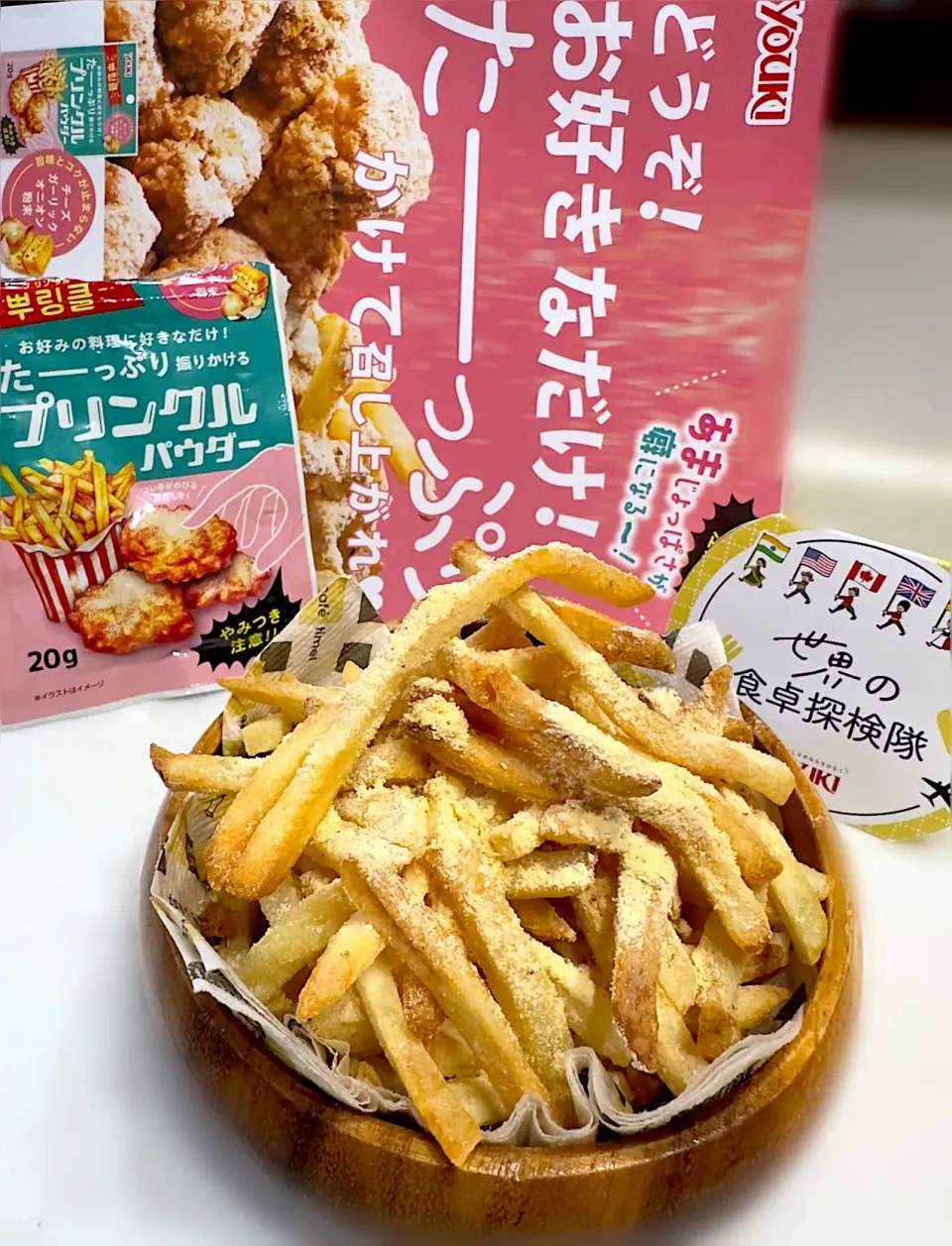 プリンクル✖️ザクザクポテト🍟|ひろりんさん