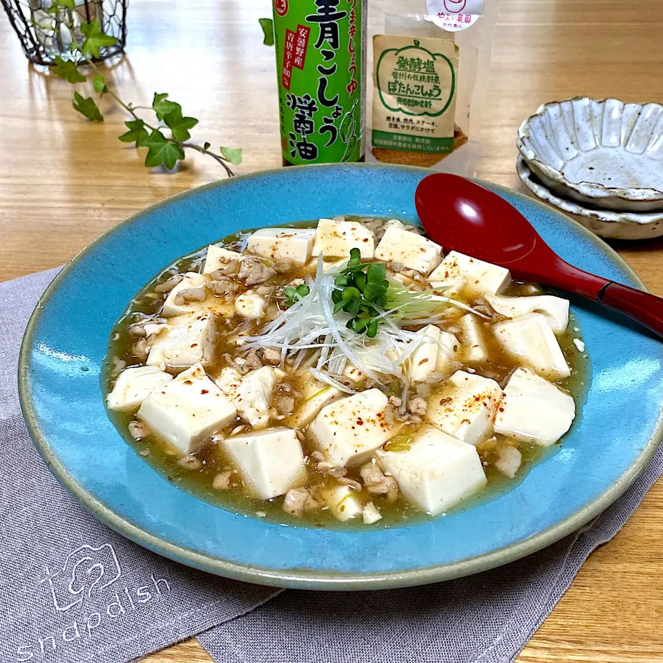 青こしょう醤油で和風麻婆豆腐|sakurakoさん