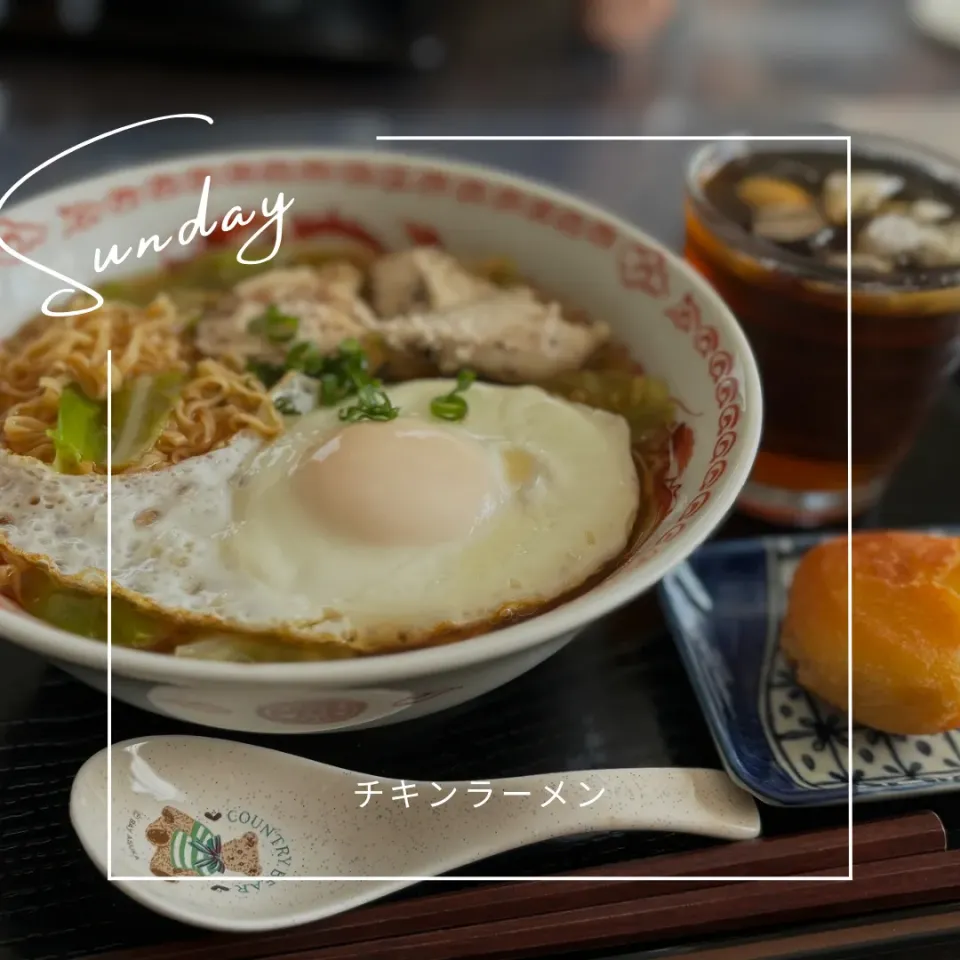 チキンラーメン|いのっちさん