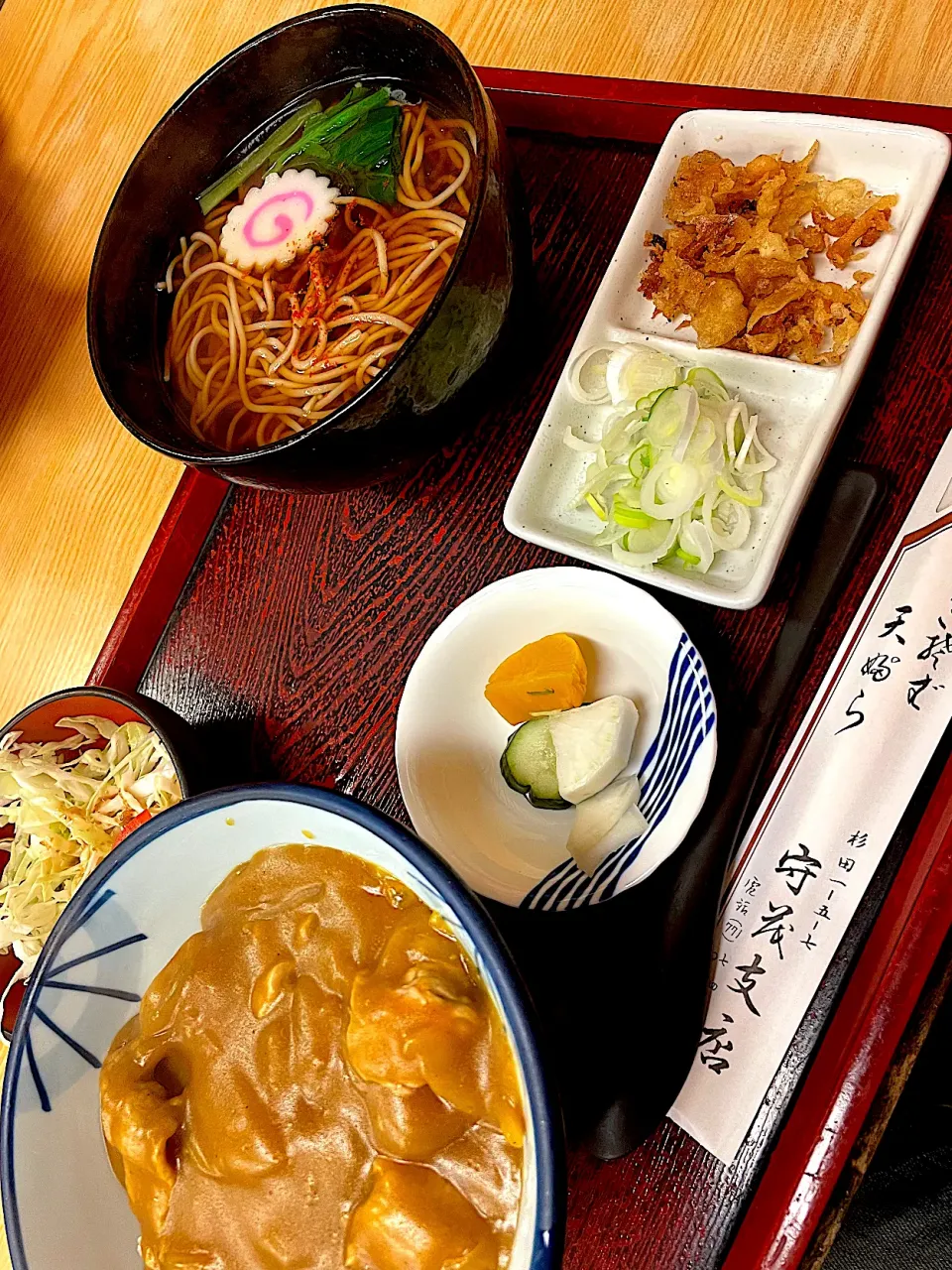 守茂支店のカレー丼セット＠新杉田|Yasuhiro Koikeさん