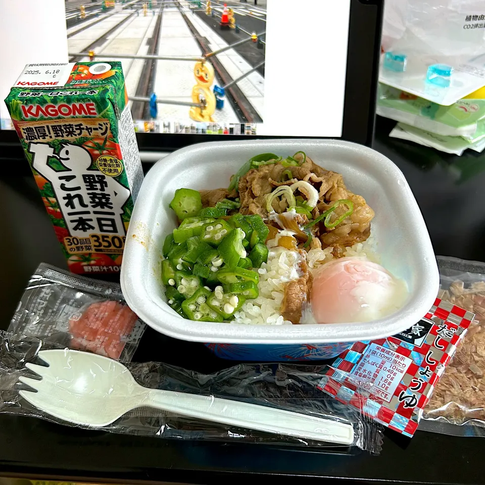 run後の朝食😋すき家|すかラインさん