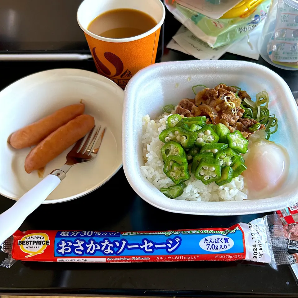 今朝もrun後の朝食😋すき家|すかラインさん