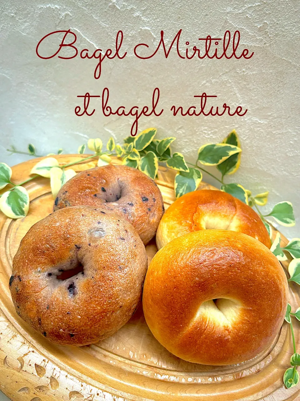 ✴︎ブルーベリーベーグル&プレーンベーグル✴︎Bagel Mirtille et bagel nature|vaniitanさん