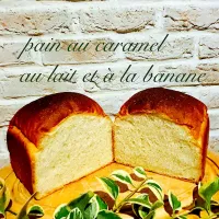 ✴︎バナナミルクキャラメル食パン✴︎   pain au caramel au lait et à la banane|vaniitanさん