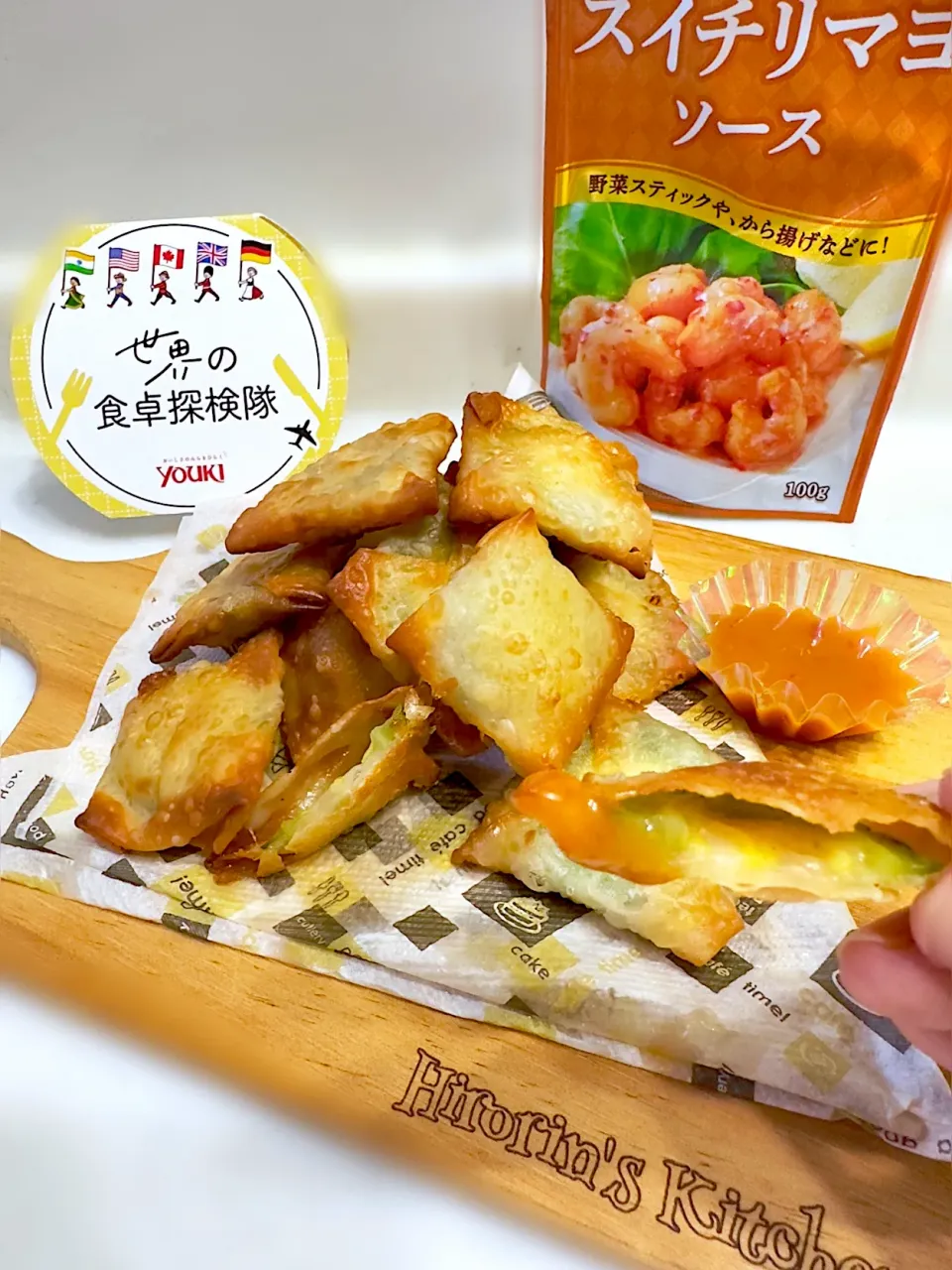 ひろりんさんの料理 ワンタンの皮で揚げチーズゴーヤ🧀|ひろりんさん