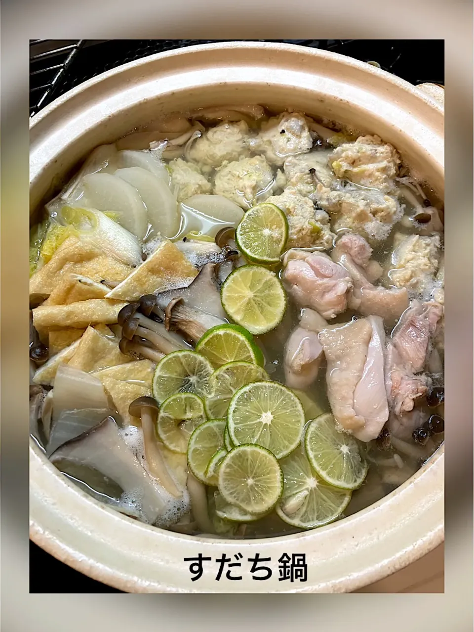 Snapdishの料理写真:暑いけど鍋🍲|きみちさん