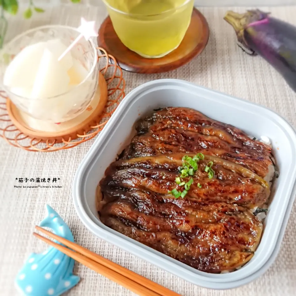 Snapdishの料理写真:なすの蒲焼き丼|ゆずぽんさん