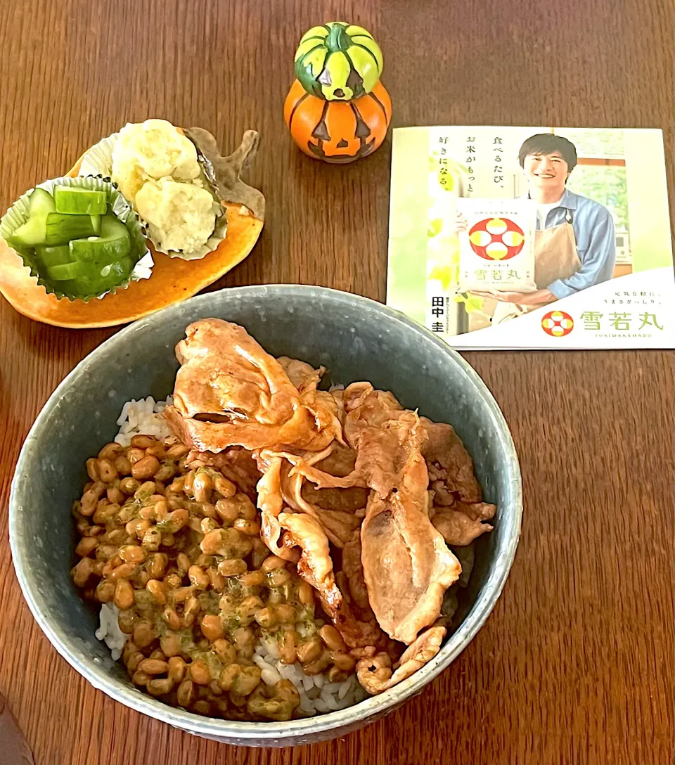 ランチ♯ネバネバ豚丼♯雪若丸|小松菜さん