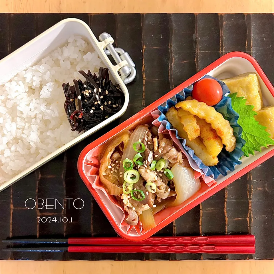 今日のお弁当♡豚バラ焼肉弁当|chikoさん