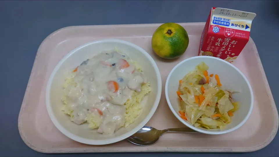 今日の給食(10/1)|えっちゃんさん