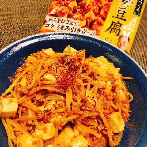 「菰田欣也監修 麻婆豆腐の素 マイルド」を使ってみたSnapdishの料理・レシピ写真:大豆のお肉でつくる麻婆豆腐もやし