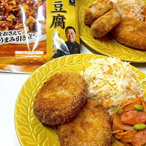 「菰田欣也監修 麻婆豆腐の素 マイルド」を使ってみたSnapdishの料理・レシピ写真:大豆のお肉の麻婆豆腐の素でコロッケ🍴