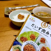 Snapdishの料理写真:だいず肉みそで晩ご飯|amumuさん