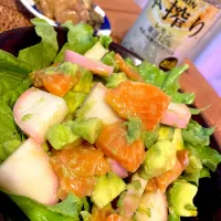 Snapdishの料理写真:サーモンとアボカドとかまぼこのわさび醤油和え😋🍻🥑💕✨|アイさん