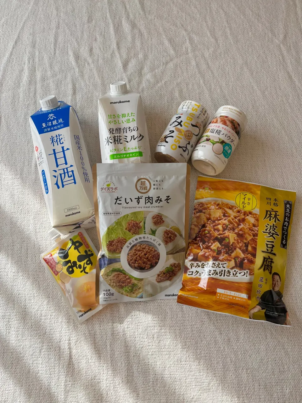 Snapdishの料理写真:マルコメさんの新商品|えりママさん