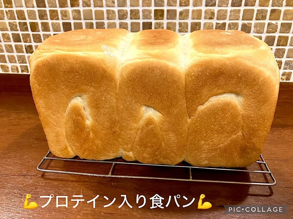 Snapdishの料理写真:💪プロテイン入り食パン💪|きみちさん