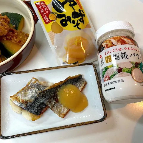 「馬路村のゆずみそ」を使ってみたSnapdishの料理・レシピ写真:さわら焼いただけにゆずみそをかけて🐟