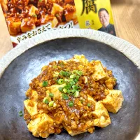 Snapdishの料理写真:大豆のお肉でつくる麻婆豆腐|みほままこさん