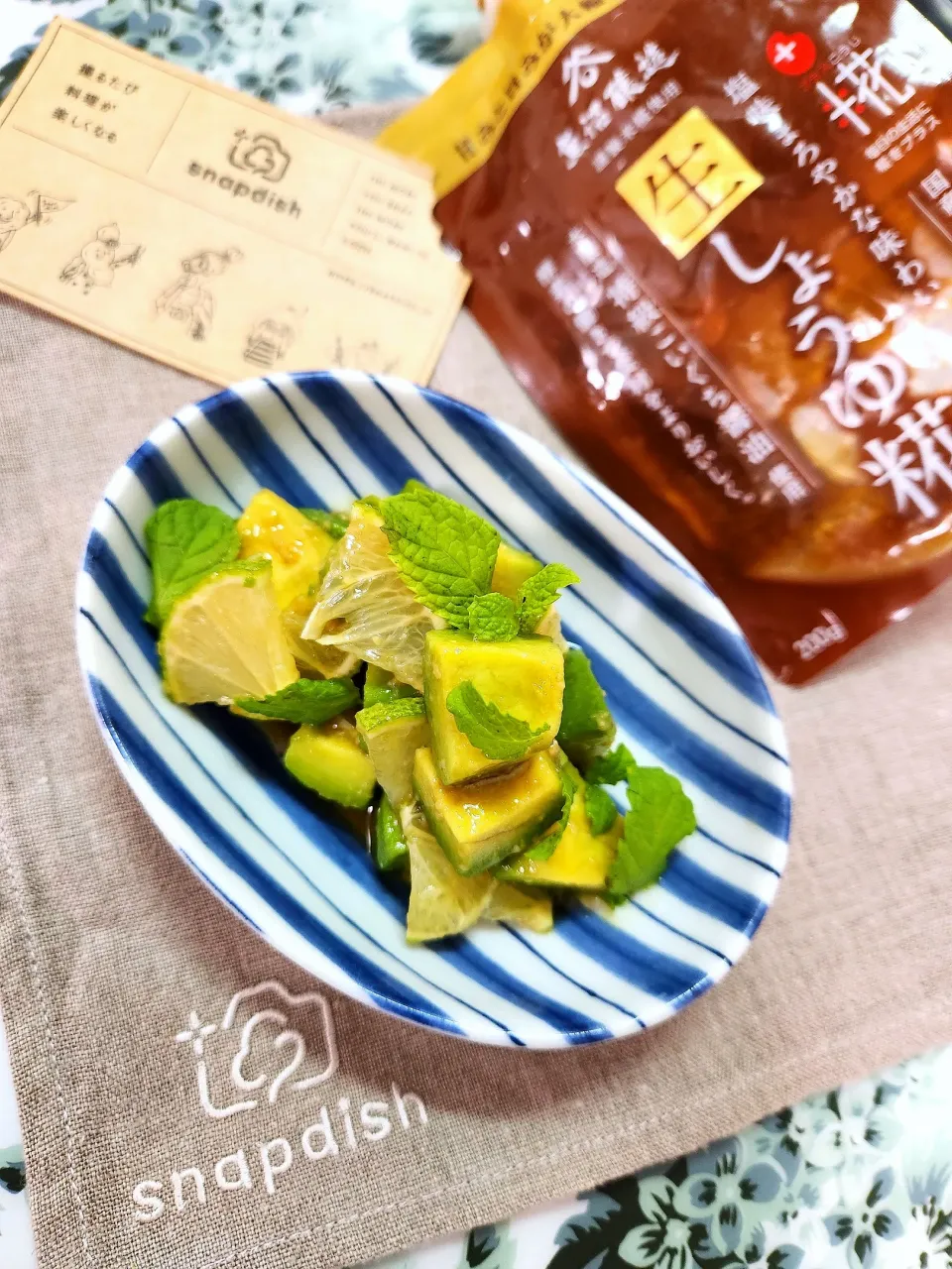 @きなこさんの料理 🔷切って漬けるだけ❗🥑アボカド🍋レモン生しょうゆ糀漬け🔷→→🥑バージョン🆙|@きなこさん