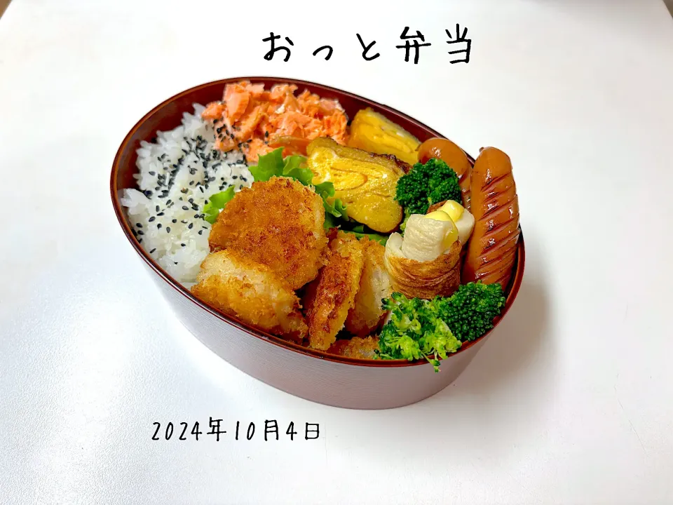 夫弁当|miyuuuさん