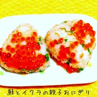 Snapdishの料理写真:贅沢おにぎり♬鮭とイクラの親子おにぎり|あんみっちゃんさん