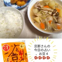 Snapdishの料理写真:豚汁の夜ごはん(納豆占い付き)