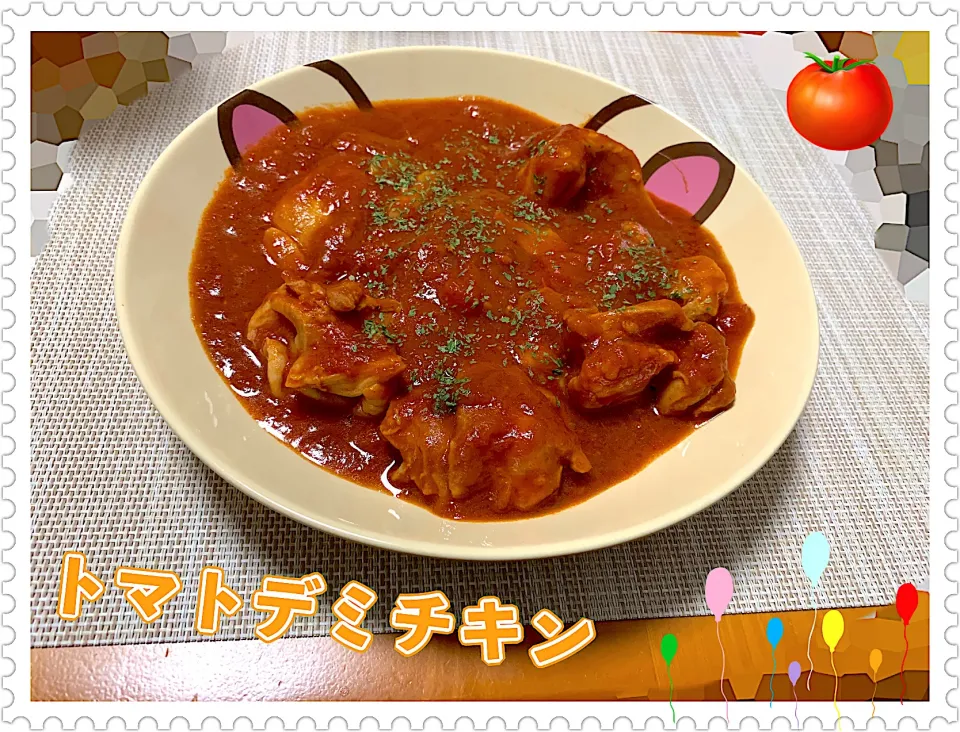 トマトデミチキン🍅🐔|めっちいさん