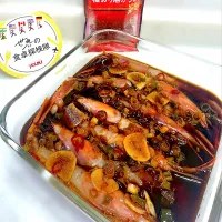 Snapdishの料理写真:初めてのお家カンジャンセウ🦐✨|ひろりんさん