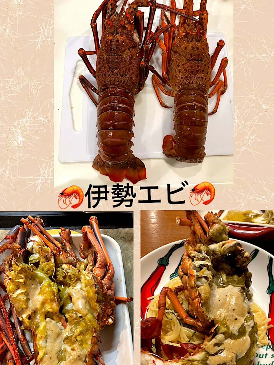 大ご馳走🦐|きみちさん