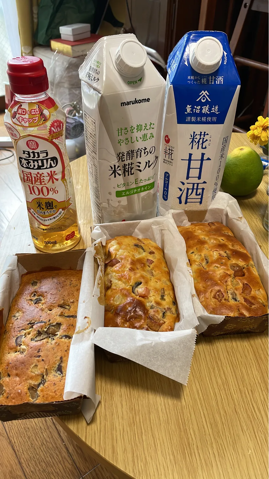 マルコメさん、ありがとう！第三弾　米麹ミルクと、麹甘酒、本みりん、粒味噌を使って作った　ケークサレand味噌クリパウンドケーキ|ぽんぽこまめだ。さん