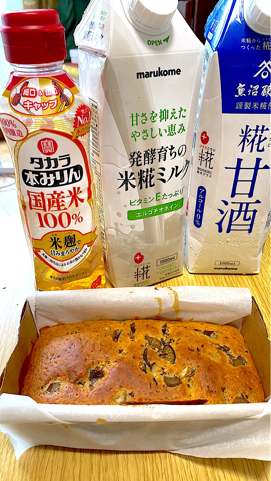 粒味噌と甘栗のコラボ。微かに味噌を感じる味醂の甘さが和風をきわめてる、たぶん。|ぽんぽこまめだ。さん