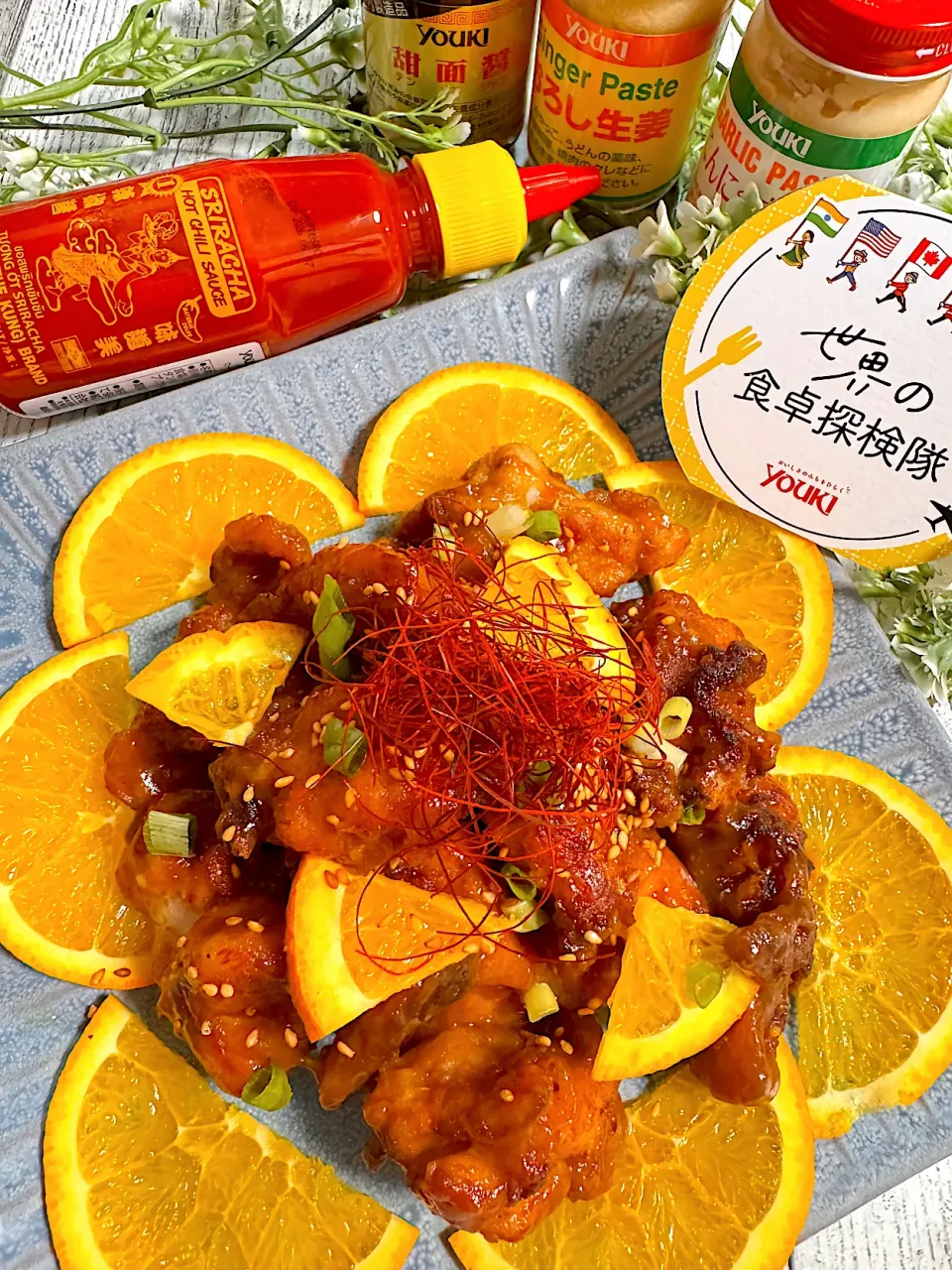 世界の食卓探検隊🇺🇸オレンジチキン🍊|🌺🌺Foodie🌺🌺さん