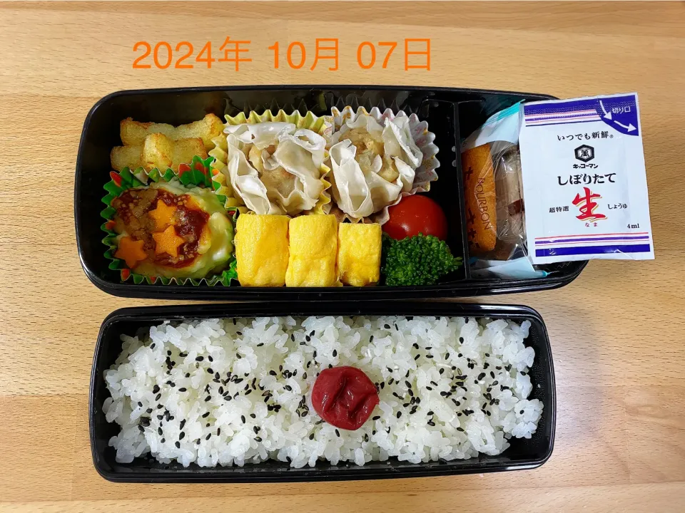 高校生お弁当|しなもんさん