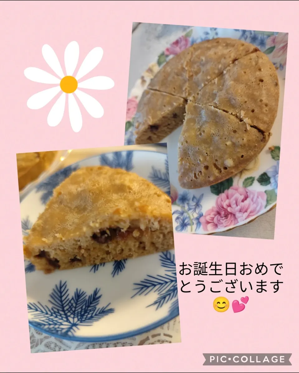 遅くなりましたがきつねさんお誕生日おめでとうございます💐ロイヤルミルクティー入り炊飯器豆乳ケーキ(ベビーチョコ入り)|m.rafuさん