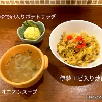 Snapdishの料理写真:頂きます🍚|きみちさん