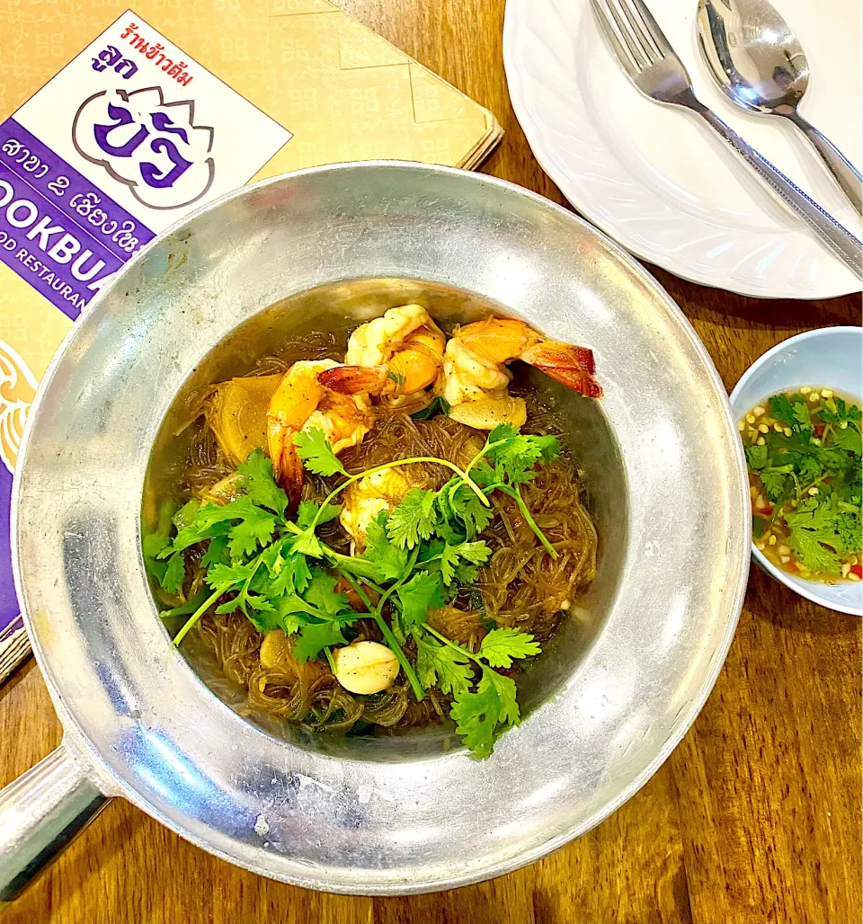 Snapdishの料理写真:Baked shrimp with glass noodles💜กุ้งอบวุ้นเส้น|💟Lookbua Chiangmai Thai Food💟さん