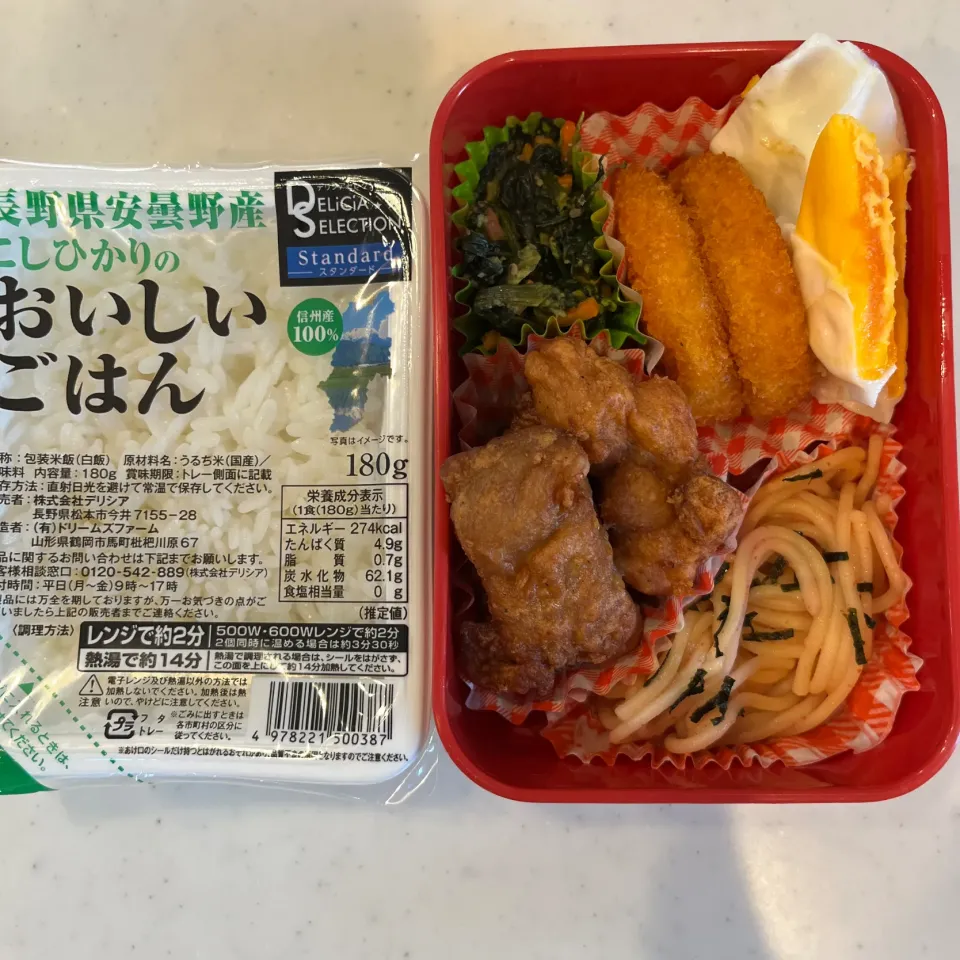 2024.10.7 (月) パパのお弁当🍱|あっきーよさん