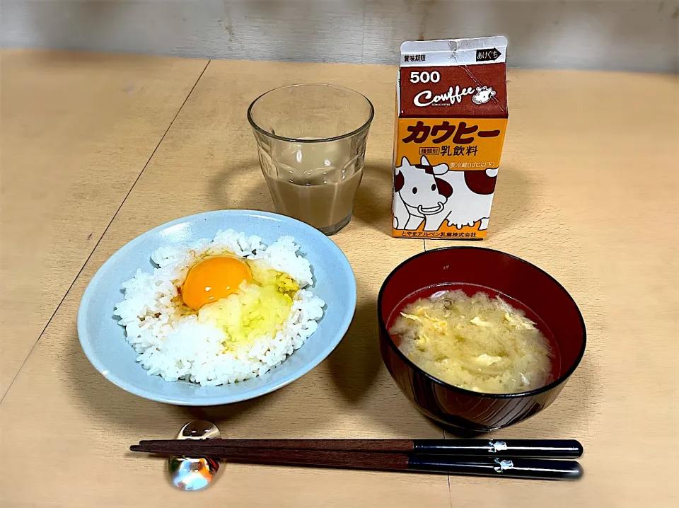 朝ごはん　卵かけごはん、かき卵味噌汁とカウヒー牛乳😗|なかちゃんたまごさん