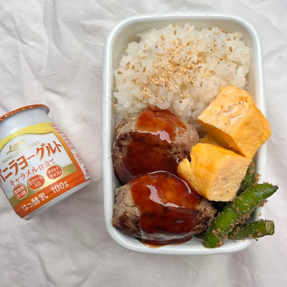 Snapdishの料理写真:ハンバーグ弁当。|chocohimeさん