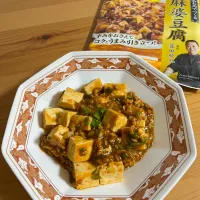 大豆のお肉で作る麻婆豆腐|えりママさん