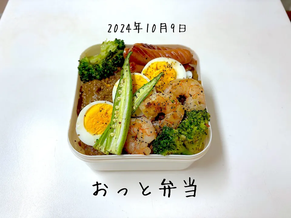 夫弁当|miyuuuさん