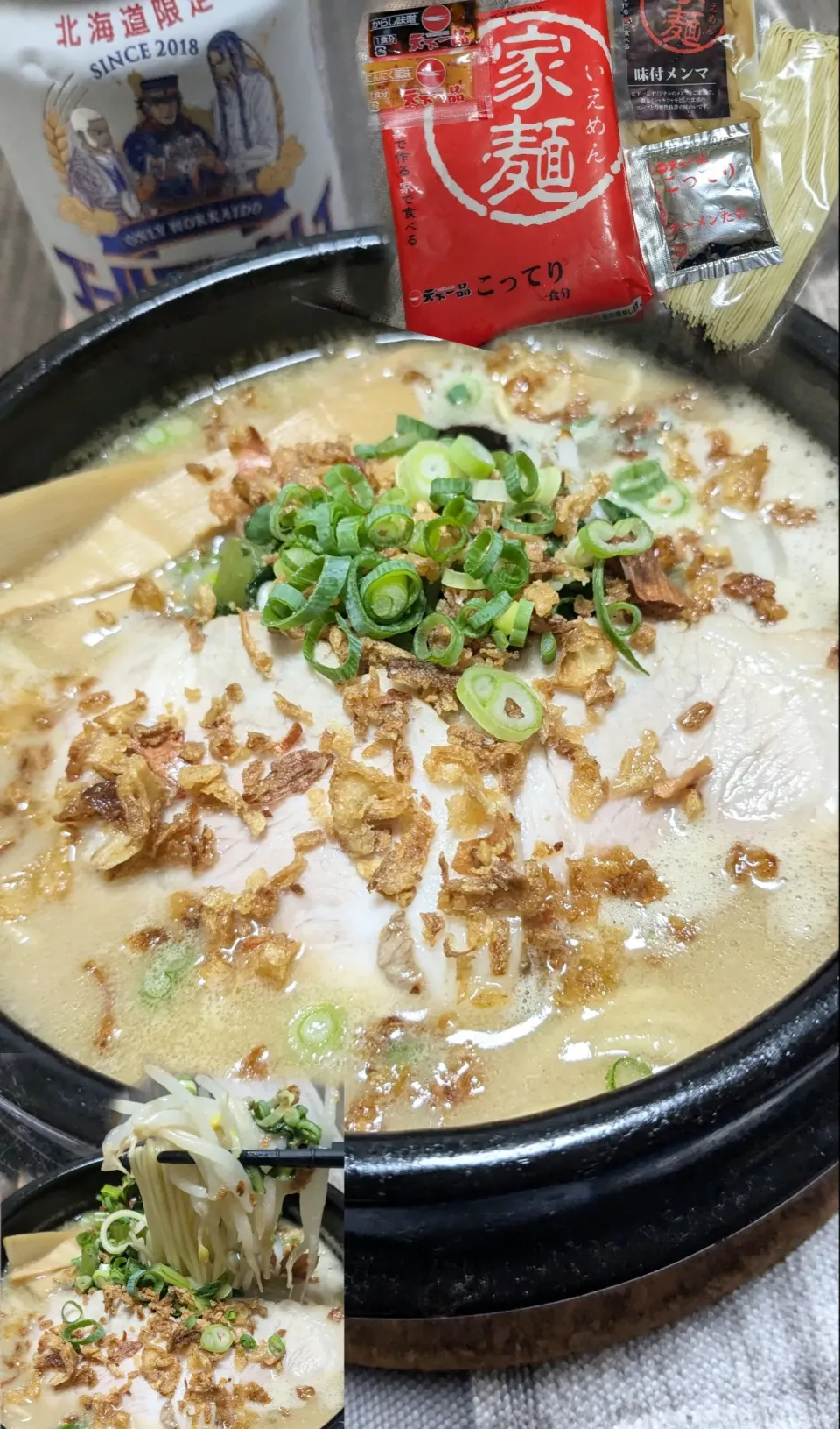 お家で天一🍜💕家麺|ひとみんΨ(*´∀｀)Ψさん