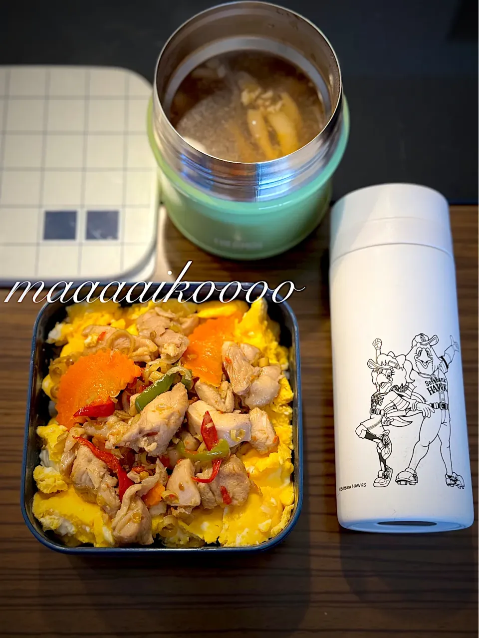 久々のお弁当🍱✨|マイコさん