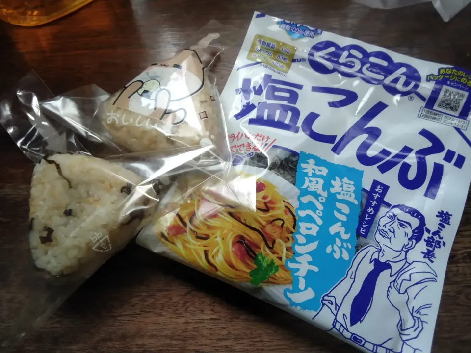 くらこんの塩こんぶとえび風味の揚げ玉に少しのヤマサこれ!うま!!つゆでおにぎり🍙|にんにくと唐辛子が特に好き❤️(元シャリマー)さん