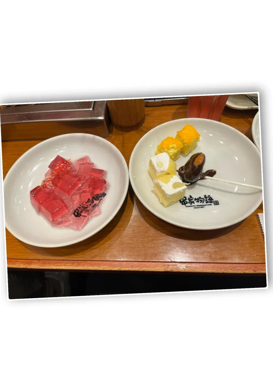 Snapdishの料理写真:串家物語にて☺️✨|モモ&ハーブmama🐰🐹🐢🐠❤️さん