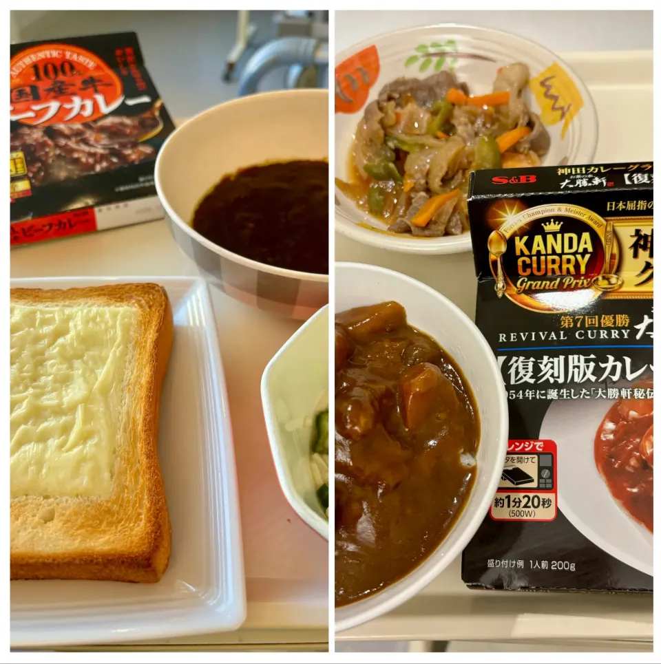 Snapdishの料理写真:10/10の朝夕病院食アレンジ~1日2食S&Bのカレー~|ゆかｕさん