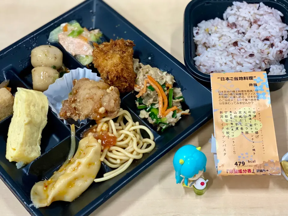 日本ご当地料理弁当🍱|おやぢさん